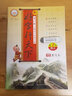 好字行天下四4年級下冊人教版語(yǔ)文練字帖小學(xué)專(zhuān)用教材同步規范字標準字帖視頻講解硬筆書(shū)法生字組詞圖解描紅筆順詳解筆畫(huà)偏旁結構易錯字詩(shī)詞拓展默寫(xiě)本每日一練隨堂練 曬單實(shí)拍圖
