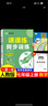 七年級上冊數學(xué)同步練習冊人教版新教材2025初一數學(xué)同步訓練一遍過(guò)初中數學(xué)練習題專(zhuān)項訓練教材幫初一7年級上冊數學(xué)同步訓練課課練必刷題教輔作業(yè)幫初一預習練習題視頻講解 曬單實(shí)拍圖