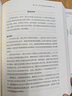 經(jīng)濟(jì)學(xué)的思維方式+現(xiàn)實(shí)應(yīng)用篇 2冊套裝 經(jīng)濟(jì)學(xué)理論通識書籍  后浪 曬單實(shí)拍圖