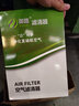 中韻科帝哈弗哈佛H2SF5F7xH4H6酷派M6H1H7H3H5H8空氣濾芯空調濾清器機油格 11-16款第一代哈弗H6 1.5T 兩濾套裝 空氣+空調濾芯 曬單實拍圖