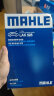 马勒（MAHLE）带炭PM2.5空调滤芯滤清器LAK525(标致408 13年前/307/308/世嘉C4L 实拍图
