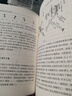 古器物中的古代文化制度（中華現(xiàn)代學(xué)術(shù)名著叢書6） 曬單實拍圖