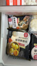 稻香誠制 稻香糯米雞荷葉速食兒童早餐半成品 香港廣式早茶點心飯團面點 糯米雞160g*4包 曬單實拍圖