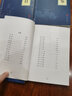 【10本30元】中華國學(xué)經(jīng)典精粹：戰國策 注釋+譯文 文白對照 中華國學(xué)經(jīng)典精粹·歷史地理本 曬單實(shí)拍圖