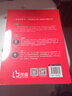 GRE長難句學(xué)習(xí)手冊 GRE小紅書系列 曬單實拍圖