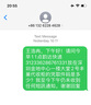 永旋哆啦a夢風(fēng)鈴掛飾藍胖子生日禮物女生臥室鈴鐺掛件創(chuàng)意叮當貓掛飾 睡覺 曬單實拍圖