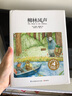 柳林風聲 小學生課外閱讀書籍三四五六年級閱讀經典書目推薦青少年世界文學名著拓展閱讀 曬單實拍圖