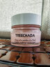TREECHADA泰國TREECHADA素顏霜TR懶人面霜裸妝雪肌學(xué)生遮瑕保濕防水提亮霜 1盒 50g 曬單實(shí)拍圖