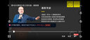 王東岳講座全集U盤(pán)視頻王東岳中西哲學(xué)啟蒙課王東岳哲學(xué)講座優(yōu)盤(pán) 王東岳講座全集 網(wǎng)盤(pán) 曬單實(shí)拍圖