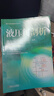 官網(wǎng)現(xiàn)貨 液壓閥剖析 張海平 液壓氣動(dòng)經(jīng)典圖書元件系列 液壓元件 液壓閥 液壓閥結(jié)構(gòu)工作原理測試方法技術(shù)書籍 曬單實(shí)拍圖