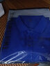 昕衣季夏季polo衫工作服工衣定制t恤刺繡文化高端短袖服裝衣服印字logo 寶石藍 3XL 曬單實(shí)拍圖