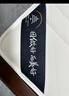 天壇家具 床墊 新款椰棕床墊硬棕墊椰棕薄墊 青少年護(hù)脊 舒悅C款-總厚10cm 1500*1900mm 曬單實(shí)拍圖