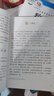【天津河西區(qū)適用】2024人教部編版小學(xué)六年級上冊語文+北師大版數(shù)學(xué)+精通版英語全套3本教材教科書 曬單實拍圖