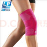 LP運動(dòng)護膝 3D針織透氣 跑步羽毛球籃球膝部護具 176XT 單只裝 桃紅色 M 曬單實(shí)拍圖