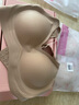 婷美天然輕乳內(nèi)衣無鋼圈小胸聚攏收副乳防下垂胸罩美背文胸女胸罩 膚色 L 曬單實(shí)拍圖
