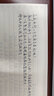 施德樓（STAEDTLER）進(jìn)口圓珠筆耐用順滑原子筆 學(xué)生文具 辦公用圓珠筆套裝 簽字筆430 430M 黑色 曬單實(shí)拍圖