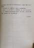 華杉講透資治通鑒全系列 最新31冊  完結(jié)篇 做老板，一定要做到無我 通篇大白話，像讀小說一樣讀懂資治通鑒 大全集全套 分系列合集 華杉講透資治通鑒10 曬單實(shí)拍圖