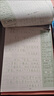 初中生必背古詩文練字帖同步語文七八九年級(jí)課本文言文楷書練字本 古詩文文言文 七年級(jí)上下冊(cè)同步練字帖 曬單實(shí)拍圖