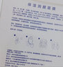 【正品】AXM愛(ài)欣美潤顏補水面膜舒適泛紅術(shù)后修復敏感肌細化毛孔 5盒裝（5片/盒） 曬單實(shí)拍圖