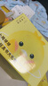 小雞球球大家族全套36冊 點(diǎn)讀版 成長繪本系列觸感玩具書幼兒園寶寶觸摸洞洞認(rèn)知故事書 0-6歲早教啟蒙 曬單實(shí)拍圖