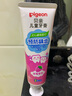 貝親（Pigeon）兒童牙膏嬰兒寶寶乳牙刷牙膏預(yù)防齲齒原裝進(jìn)口水果味啫喱嬰兒牙膏 草莓香型50G（KA59） 曬單實(shí)拍圖