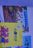 【7冊合集】一年級上繪本讀物 小豬快跑 超級蟲(chóng)子超級強 阿奇的假期 小房子變大房子 弄丟影子的男孩 小海螺和大鯨魚(yú) 小老鼠分果果 7冊全套 曬單實(shí)拍圖