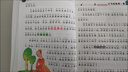 小學(xué)基礎(chǔ)閱讀配套叢書注音美繪版——小飛俠彼得潘 國際獲獎(jiǎng)小說兒童文學(xué)名著 小飛俠彼得潘 曬單實(shí)拍圖