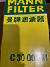 曼牌（MANNFILTER）空氣濾芯格濾清器適用于一汽奧迪A3 1.4T 35TFSI 14-21款 Q3 19-21款 2.0T 曬單實(shí)拍圖