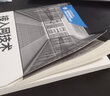 接入網(wǎng)技術(shù)（第4版） 曬單實(shí)拍圖