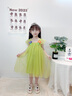 mlgt kids童裝女童連衣裙夏季新款兒童公主裙寶寶甜美吊帶裙網(wǎng)紗裙子 綠色 90 cm 曬單實拍圖