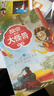 故宮里的大怪獸——御花園的火車(chē)站（彩繪注音版） 曬單實(shí)拍圖
