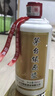 貴和泉貴州醬香型白酒整箱特價(jià)禮盒裝53度純糧食原漿高粱國賓酒水6瓶裝 53度 500mL 2瓶 曬單實(shí)拍圖
