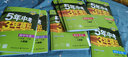 2026春五年中考三年模擬七年級下冊語(yǔ)文數學(xué)英語(yǔ)地理生物政治歷史全套七本同步課本教材人教北師華師外研牛津版5年中考3年模擬五三7年級下冊練習冊測試卷 全套7本【默認人教版聯(lián)系客服可更換版本】 曬單實(shí)拍圖