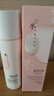 美加凈酵米煥活水乳大全套150ml+50g+100ml酵母精華 保濕抗皺 提 100ml保濕精華乳 曬單實(shí)拍圖