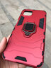 特七 適用iqoo u3x標準版U5手機殼iqoou5e鎧甲IQOOZ1防摔U1X保護套vivo車(chē)載磁吸z1x支架潮牌U1硬殼氣墊 iQOOU3/U3X【性感紅】+送膜 曬單實(shí)拍圖