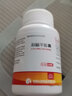 [復(fù)星醫(yī)藥] 利福平膠囊 0.15g*100粒/盒 3盒裝 曬單實拍圖
