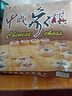 荼梧象棋大號成人特大號100超大中國超大實(shí)木雕邊帶棋盤(pán)套裝老人兒童 70號【樺木雕邊】+塑料紙盤(pán) 曬單實(shí)拍圖