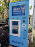 松浦自動(dòng)售水機社區直飲水機小區凈水機刷卡投幣掃碼 刷卡投幣掃碼定制金 曬單實(shí)拍圖
