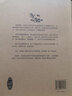 西太后演義 蔡東藩   書(shū)籍 曬單實(shí)拍圖