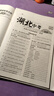 【湖北專版】2025版中考試題薈萃精選優(yōu)秀真題語(yǔ)文數(shù)學(xué)英語(yǔ)物理化學(xué)必刷題湖北省統(tǒng)考題型專項(xiàng)分類訓(xùn)練模擬卷備考提分訓(xùn)練沖刺復(fù)習(xí)卷 【英語(yǔ)】中考試題薈萃 曬單實(shí)拍圖