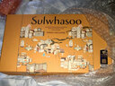雪花秀（SULWHASOO）套盒人參水乳面霜套裝御時緊顏緊致女士護膚品禮盒滋盈平衡水油 滋盈水乳6件套盒+順行潔面200 曬單實拍圖