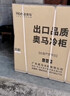 奧馬（Homa）316升商用冷柜冰柜家用 一級(jí)能效 電腦控溫 冷藏冷凍臥式冷柜BC/BD-316EMBF深冷棕 316L 曬單實(shí)拍圖