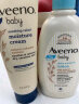艾惟诺（Aveeno）儿童面霜每日倍护润肤乳身体乳深层滋润婴儿宝宝面霜354ml 实拍图