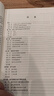 油氣地質(zhì)與勘探概論(第2版高等院校石油天然氣類規(guī)劃教材) 曬單實拍圖