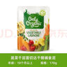 Only Organic奧莉有機(jī)芝士有機(jī)蔬菜泥寶寶輔食泥6月以上 寶寶即食輔食泥 紅薯胡蘿卜椰米輔食泥 8月+ 170g 曬單實(shí)拍圖