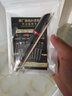 【原車(chē)原色】汽車(chē)補漆筆奔馳奔馳奧迪車(chē)身劃痕修復點(diǎn)漆筆保時(shí)捷黑色白色涂漆筆 簡(jiǎn)易修復【單支筆】 曬單實(shí)拍圖