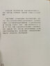 比興、物色與情景交融 港臺原版 蔡英俊 臺灣大學(xué)出版中心 曬單實(shí)拍圖