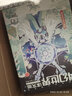 《科幻世界·譯文版》2022年12期 | 日本幻想文學(xué)專(zhuān)輯+老帕克“最初的罪行”+查爾斯斯特羅斯兩篇 世界科幻名篇引進(jìn) 曬單實(shí)拍圖