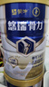蒙牛中老年奶粉高鈣力增強生牛乳益生菌送長(cháng)輩無(wú)蔗糖中秋禮品 800g*1罐 曬單實(shí)拍圖