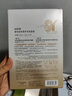 自然堂（CHANDO）安瓶面膜 煙酰胺補水保濕美白彈嫩細致舒緩肌膚面膜套裝護膚品女 安瓶面膜10片【修護維穩】 曬單實(shí)拍圖